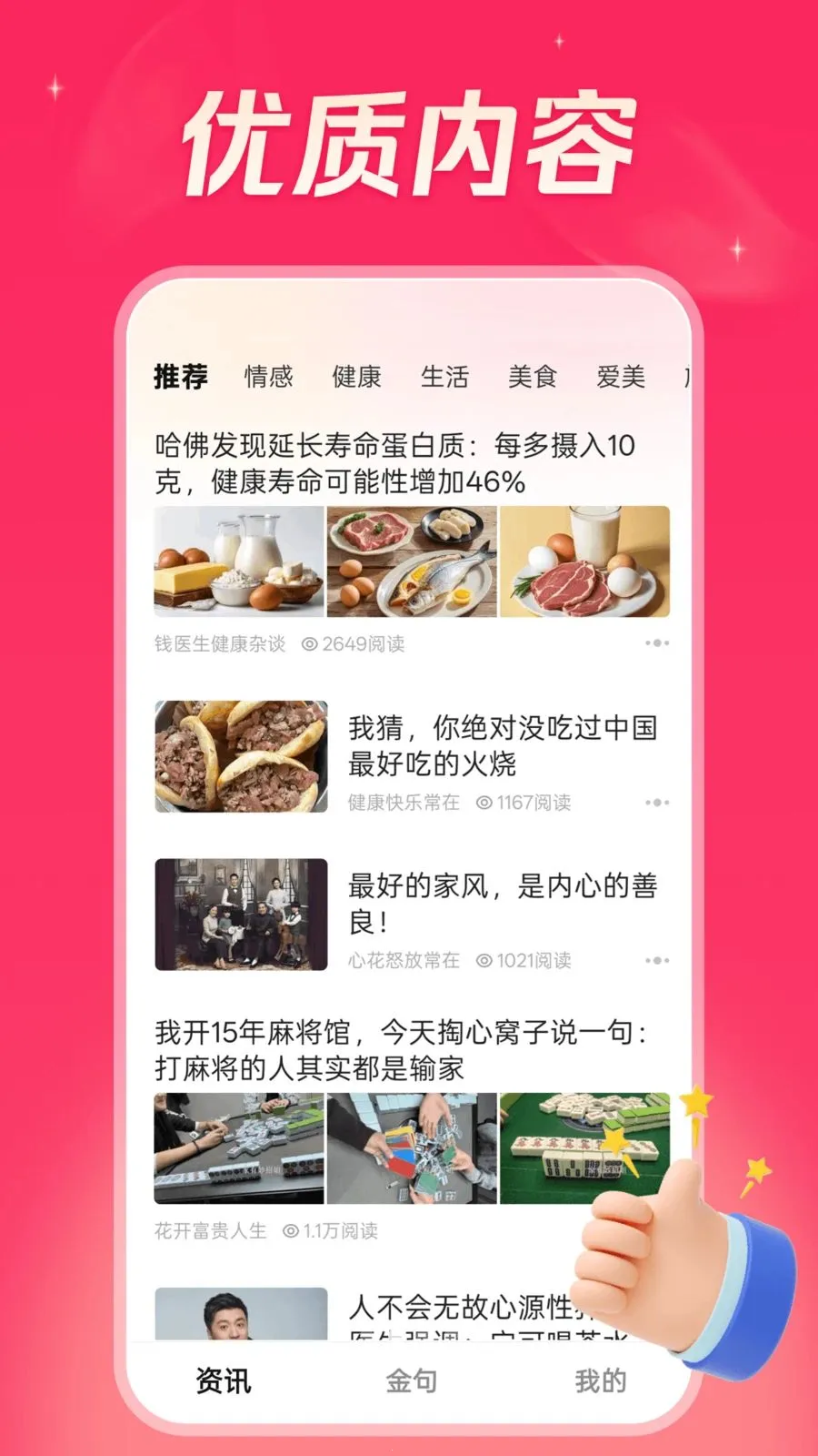 ���տ������ٰ�2026���°汾v5.9.8 �ֻ����ͼ1