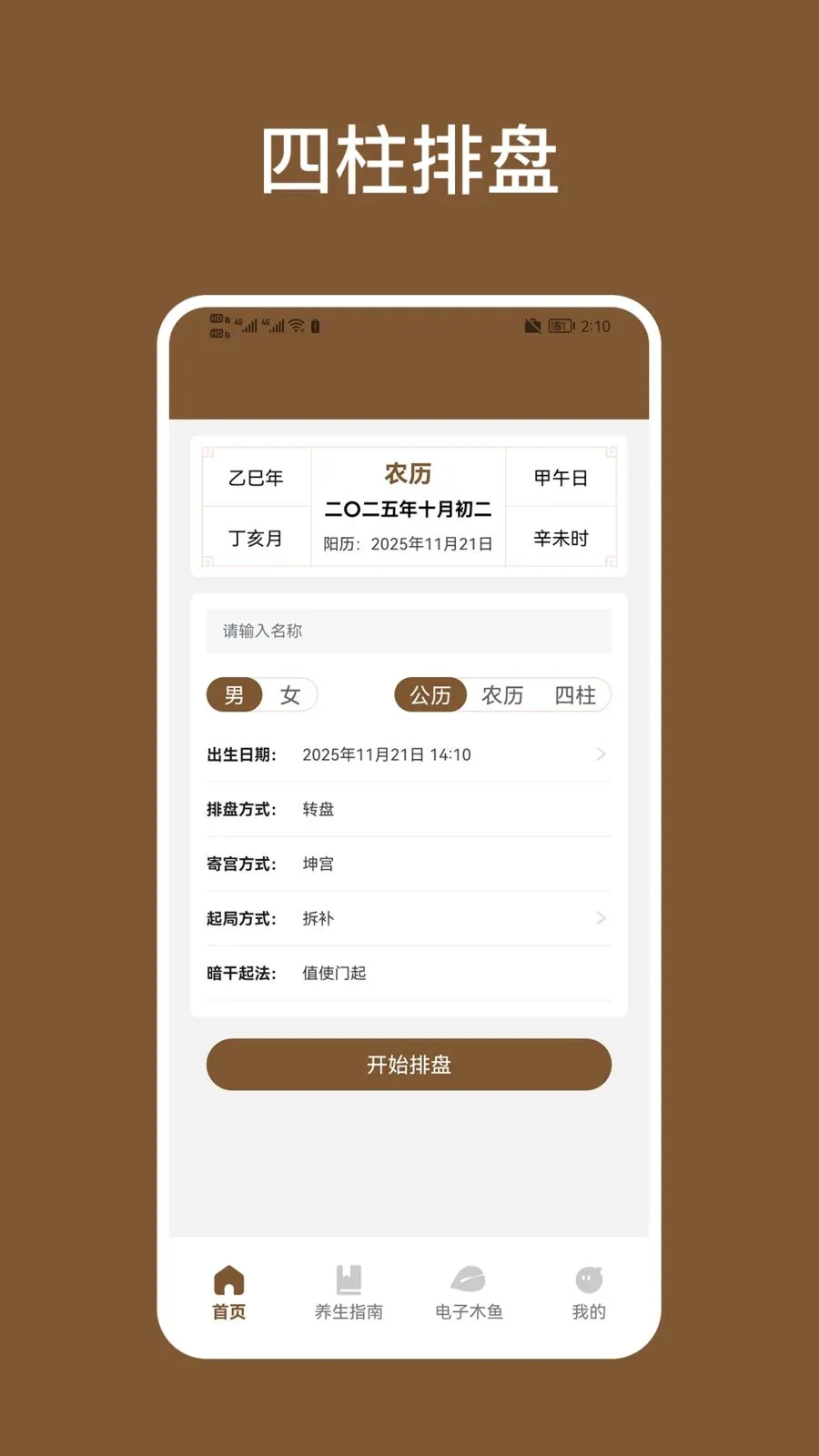 ��������(��ѧ���Լ�ѹӦ��)��ͼ0