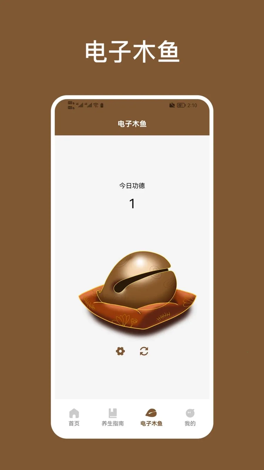 ��������(��ѧ���Լ�ѹӦ��)��ͼ2