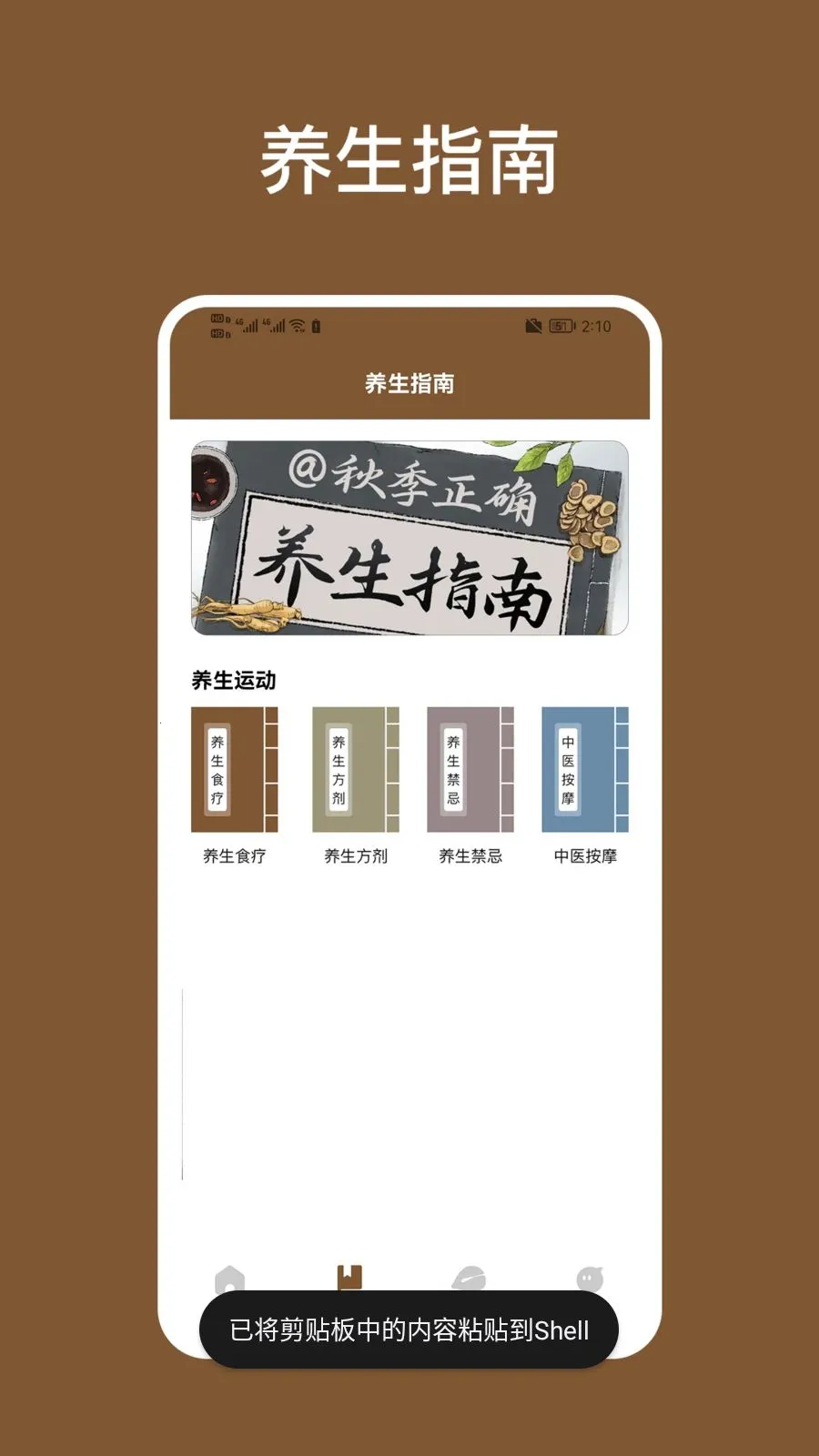 ��������(��ѧ���Լ�ѹӦ��)��ͼ4