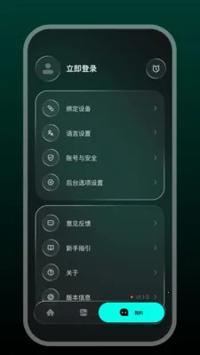 GlassX�����ֻ����ͼ3