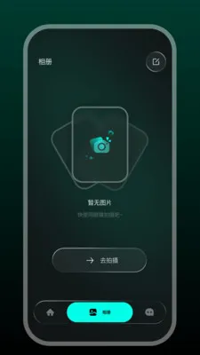 GlassX�����ֻ����ͼ2