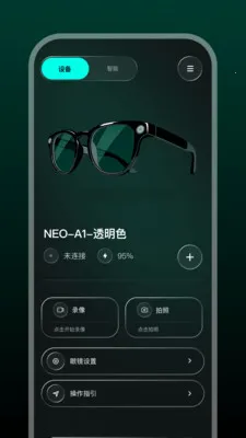 GlassX�����ֻ����ͼ0