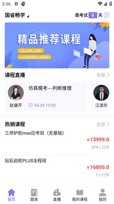 ǰͼ���������ֻ���v4.1.4 ��Ѱ��ͼ0