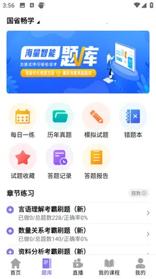 ǰͼ���������ֻ���v4.1.4 ��Ѱ��ͼ1