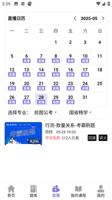 ǰͼ���������ֻ���v4.1.4 ��Ѱ��ͼ3