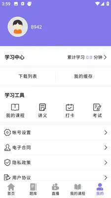 ǰͼ���������ֻ���v4.1.4 ��Ѱ��ͼ2