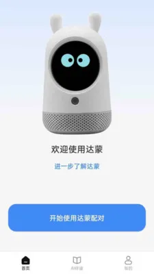 ���ɼ�ͥ����������2026���°汾v1.3.4 �ֻ����ͼ1