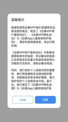 ���ɼ�ͥ����������2026���°汾v1.3.4 �ֻ����ͼ3