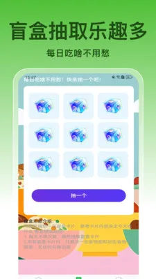 ��ȫ����(�๦���ֻ�Ӧ��)v1.0.8 �ֻ����ͼ0