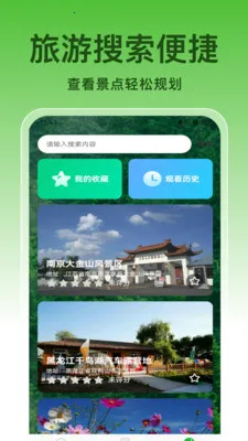 ��ȫ����(�๦���ֻ�Ӧ��)v1.0.8 �ֻ����ͼ3