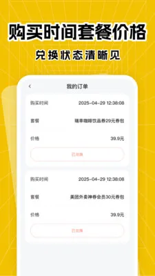 ����ʡǮ�㵥���������ֻ����ͼ1