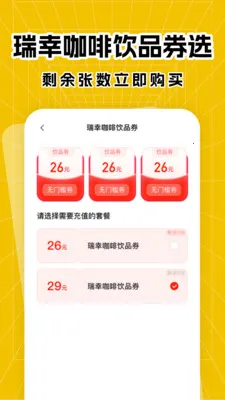 ����ʡǮ�㵥���������ֻ����ͼ2