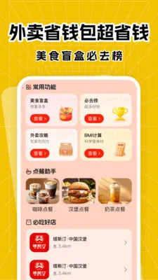 ����ʡǮ�㵥���������ֻ����ͼ3