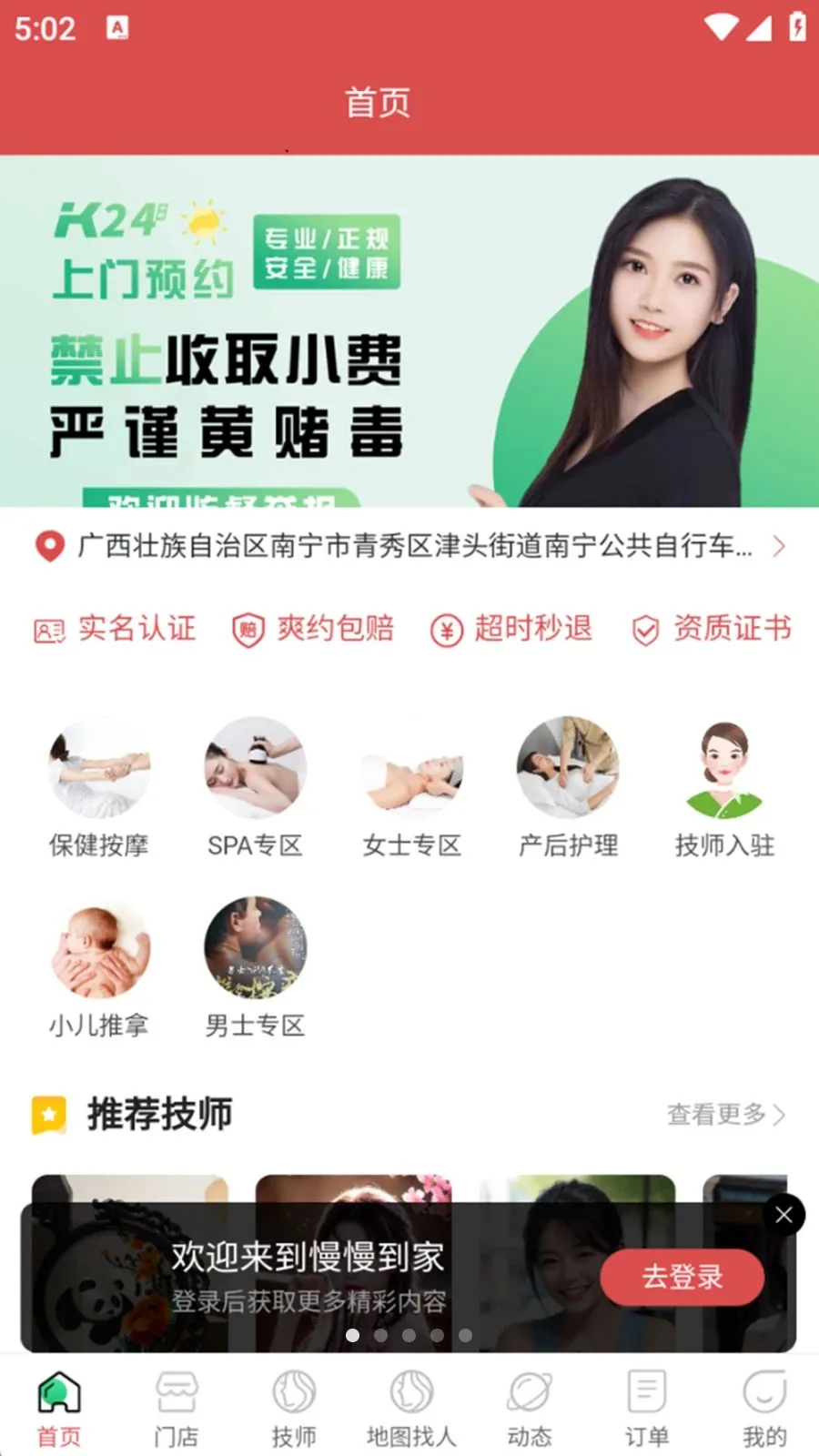 ��������(��Ħ���ŷ���)��ͼ0