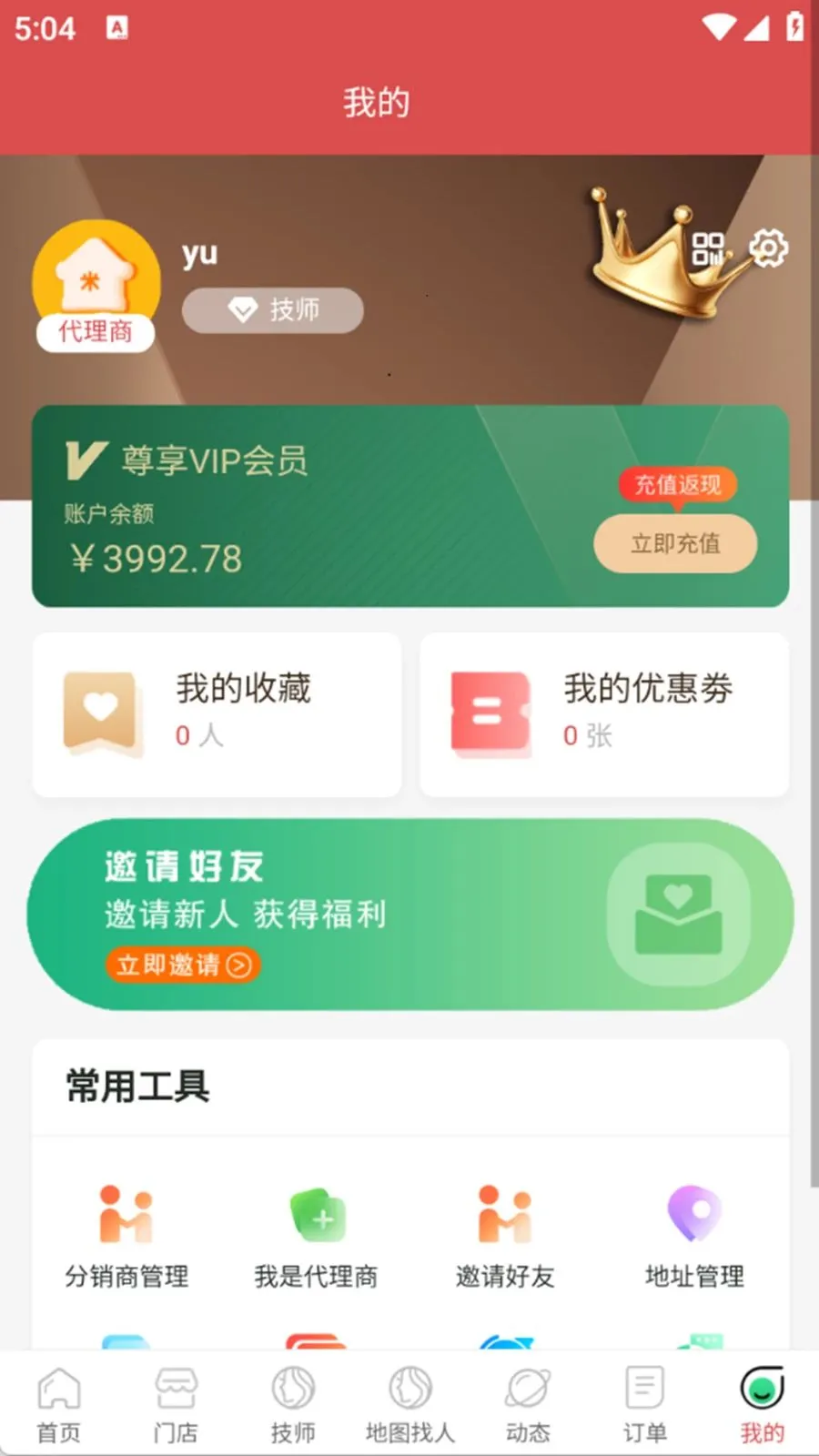 ��������(��Ħ���ŷ���)��ͼ1