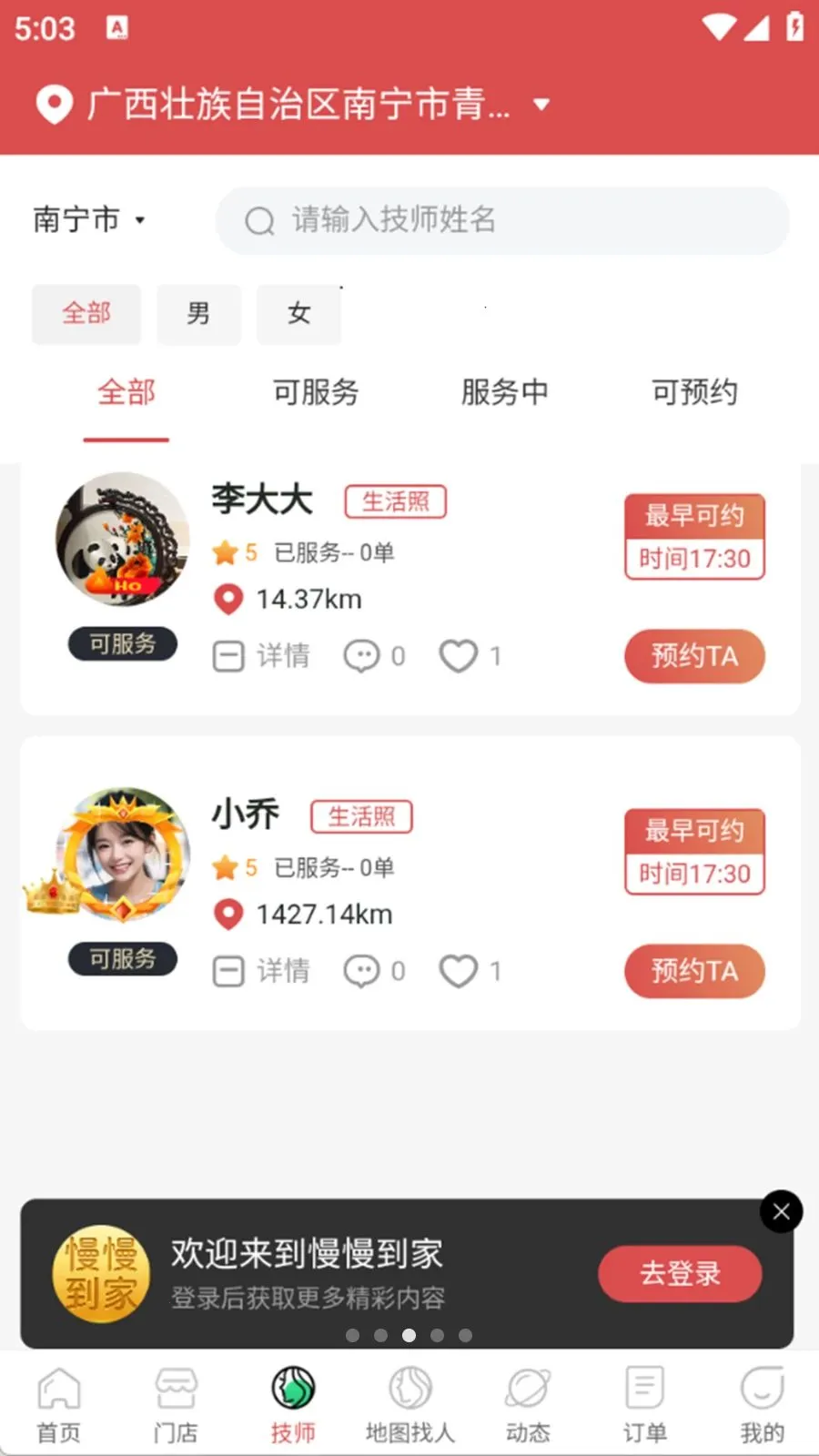 ��������(��Ħ���ŷ���)��ͼ2