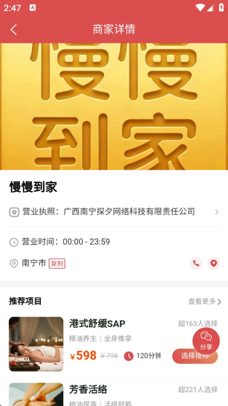 ��������(��Ħ���ŷ���)��ͼ4