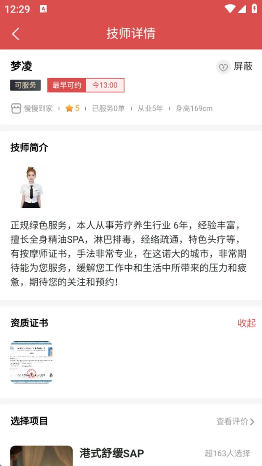 ��������(��Ħ���ŷ���)��ͼ3