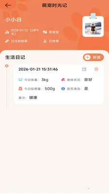 ����ʱ���ܼ�(�๦������ܼ�)��ͼ3