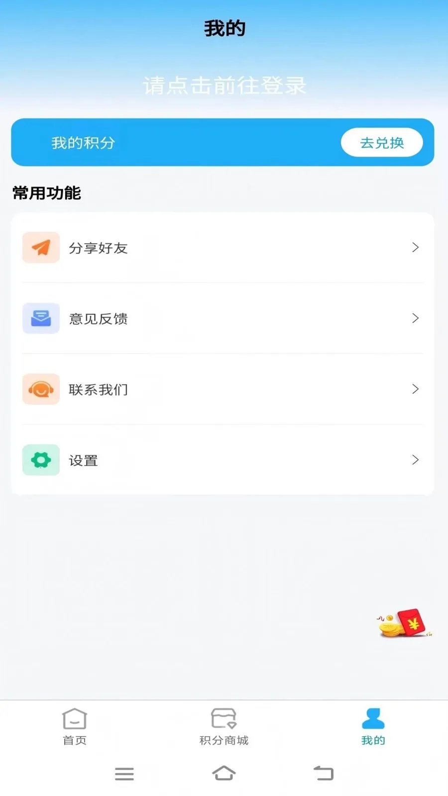 ���������ֻ���v1.1.7 ��Ѱ��ͼ2