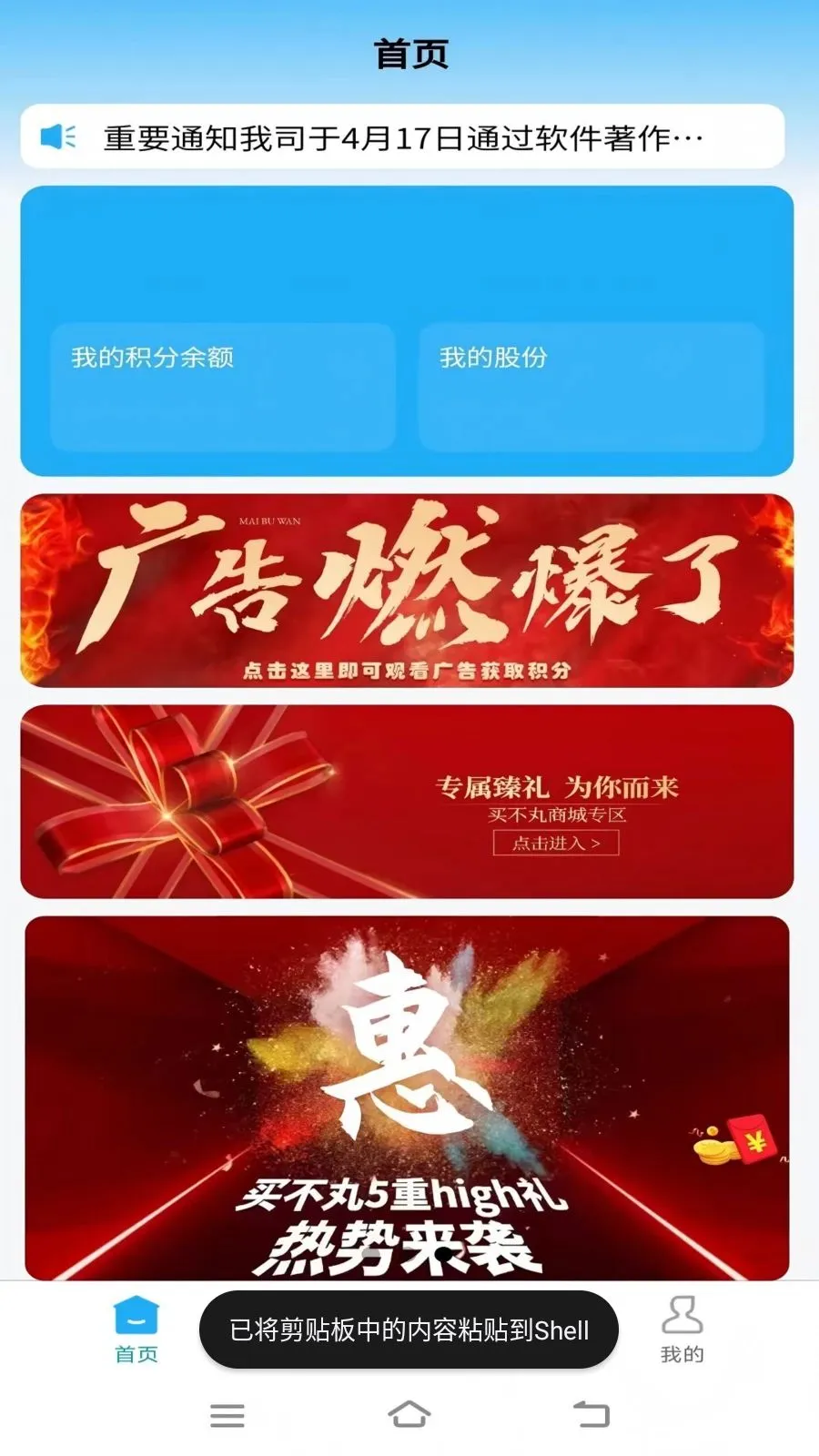 ���������ֻ���v1.1.7 ��Ѱ��ͼ3