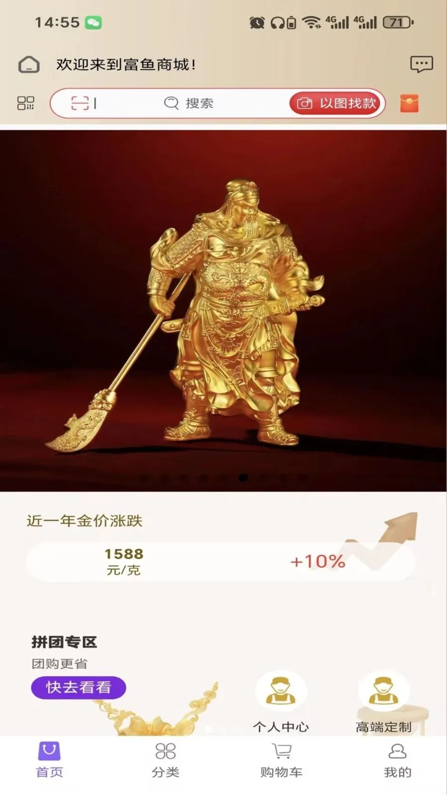 ����ٷ�2026�ٷ����°汾v2.6.3 ��Ѱ��ͼ0