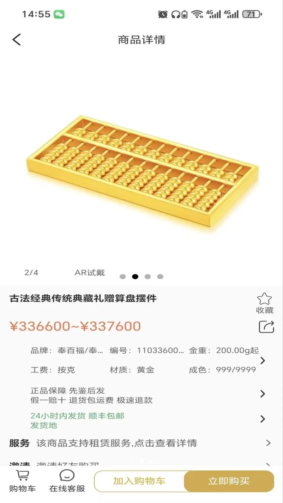 ����ٷ�2026�ٷ����°汾v2.6.3 ��Ѱ��ͼ1