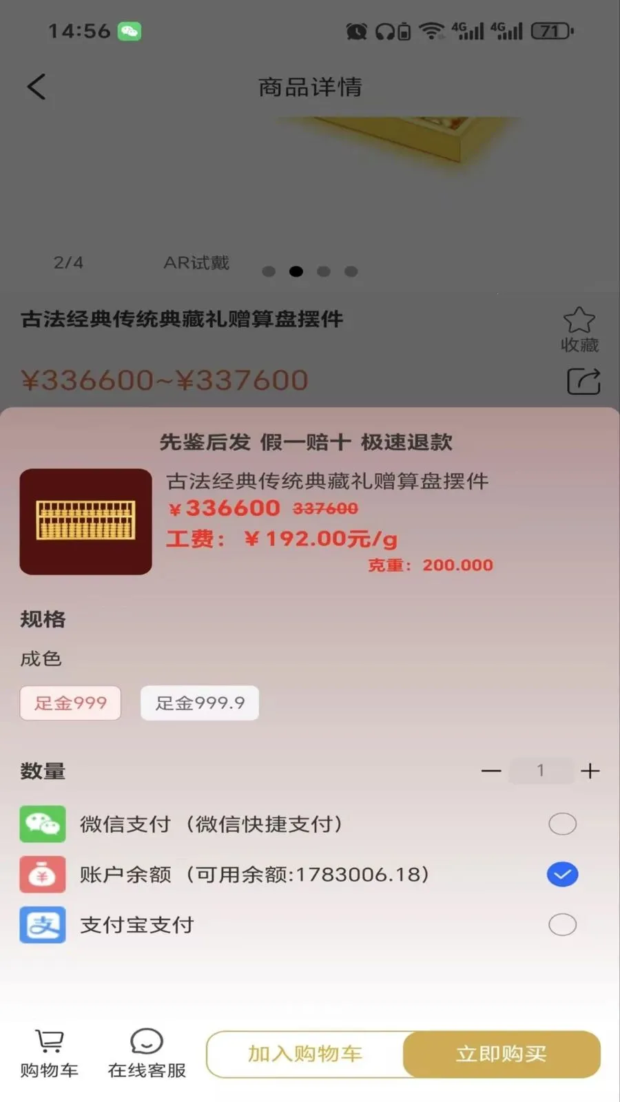 ����ٷ�2026�ٷ����°汾v2.6.3 ��Ѱ��ͼ2