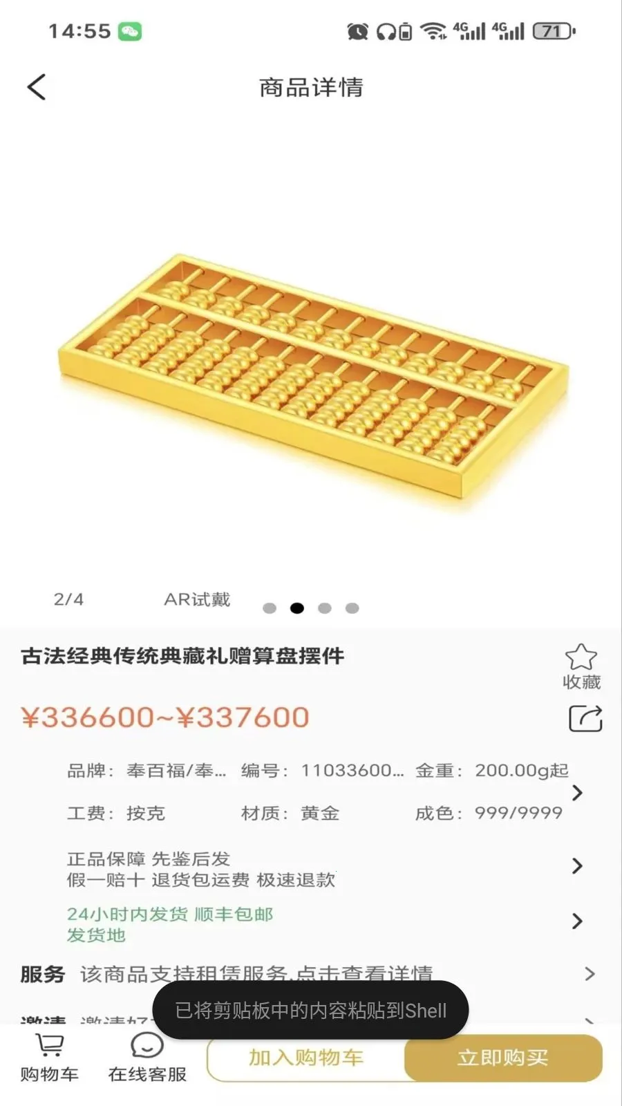 ����ٷ�2026�ٷ����°汾v2.6.3 ��Ѱ��ͼ3