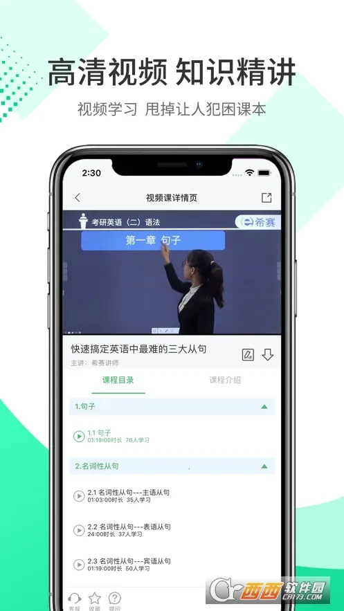 MBA����������°�׿��v5.1.6 ��׿���ͼ0