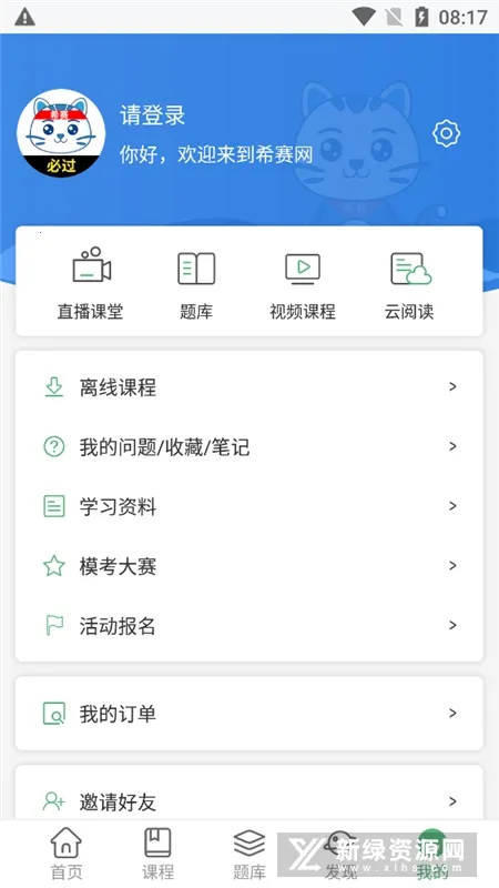 MBA����������°�׿��