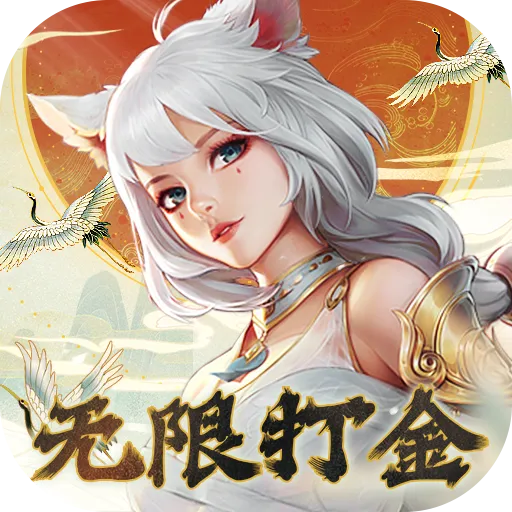 �����Ÿ������ֻ���v1.0.91 ��׿��