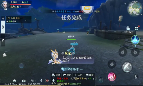 �����Ÿ������ֻ���v1.0.91 ��׿���ͼ4