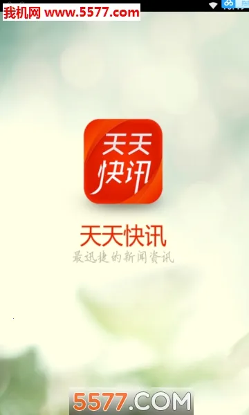 �����Ѷ�����ֻ���v1.6.3 ��׿���ͼ0