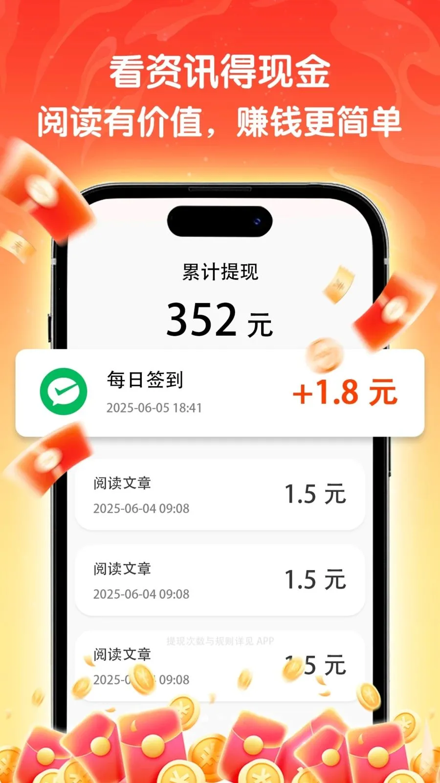 �����Ѷ�����ֻ���v1.6.3 ��׿���ͼ3