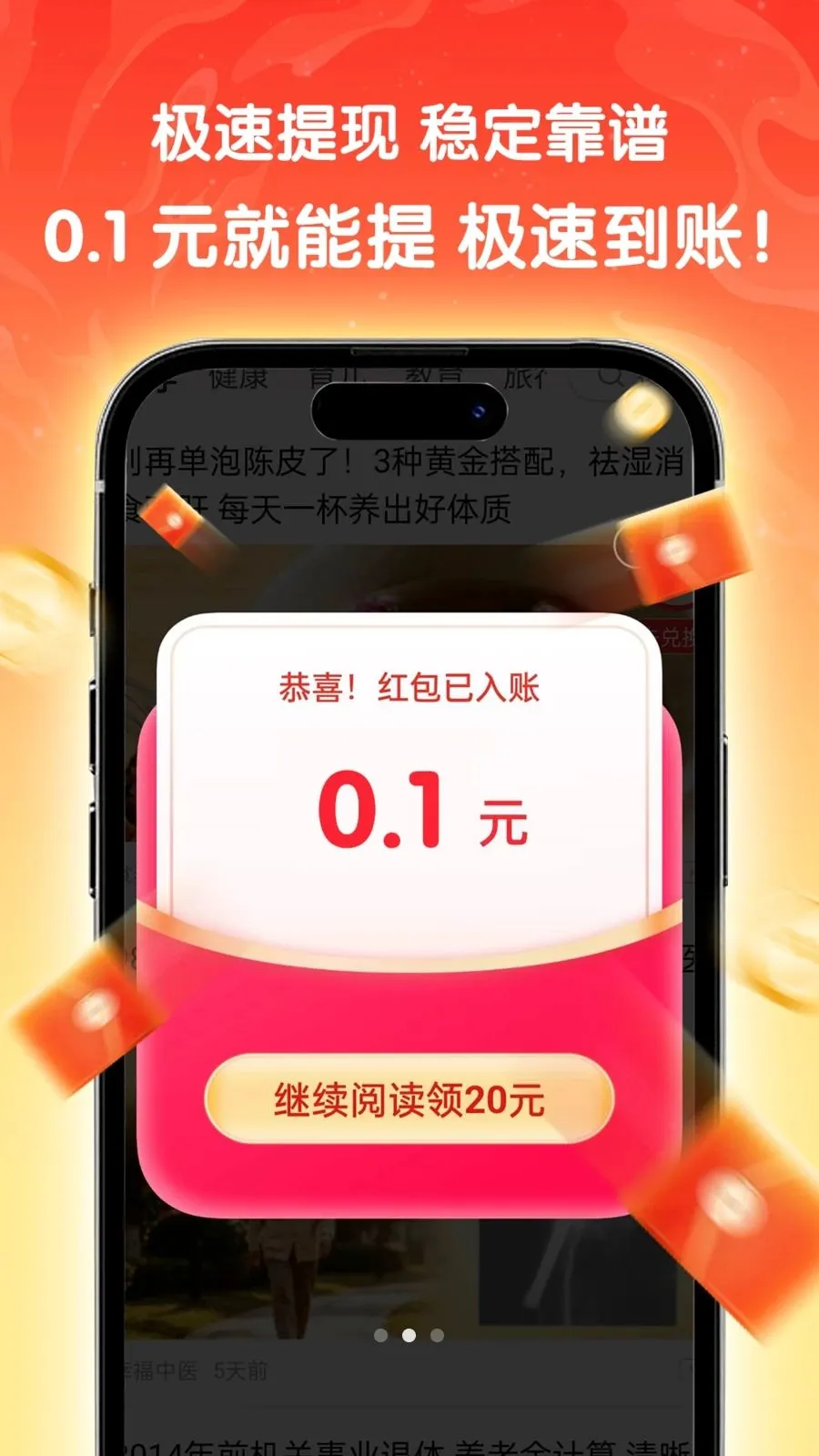 �����Ѷ�����ֻ���v1.6.3 ��׿���ͼ4