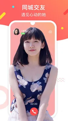 İ��(��������APP)��ͼ1