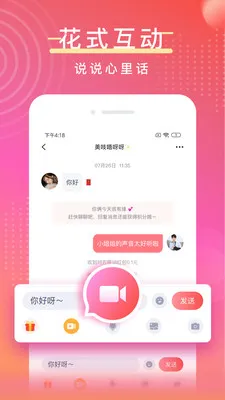 İ��(��������APP)��ͼ4