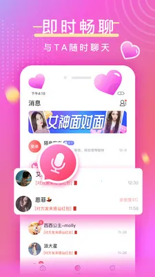 İ��(��������APP)��ͼ3