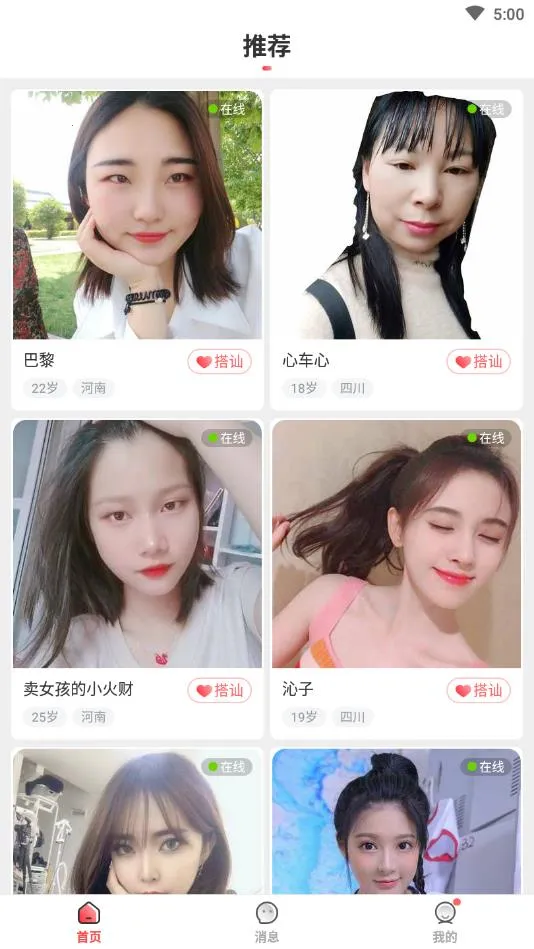 İ��(��������APP)