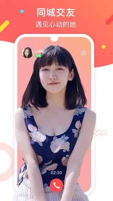 İ��(��������APP)