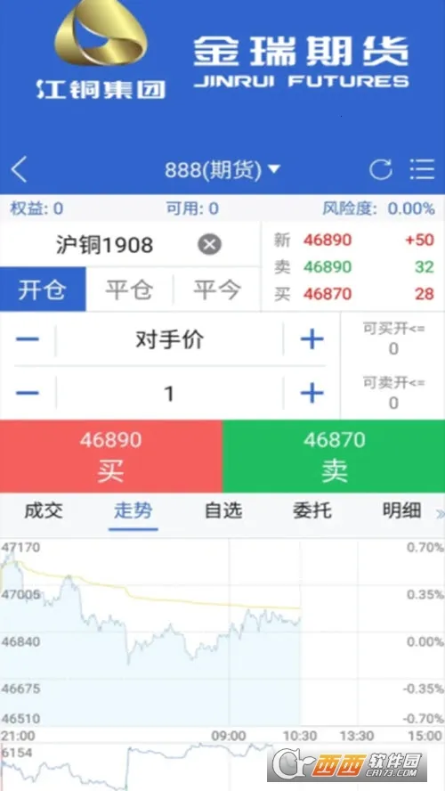 �����ڻ�����2026�ٷ����°汾v5.6.4 �ֻ����ͼ0