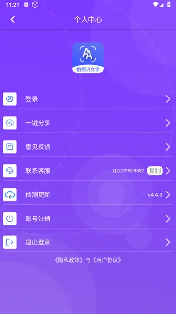 ����ʶ���������ֻ���