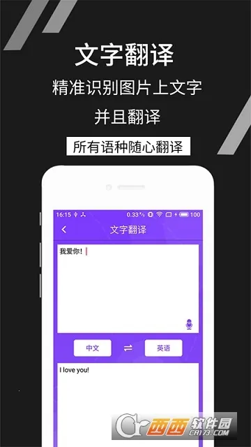 ����ʶ���������ֻ����ͼ3