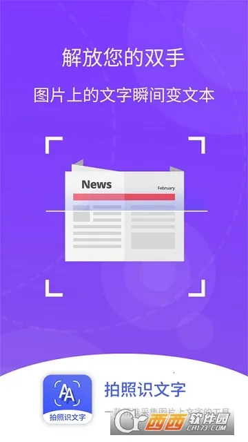 ����ʶ���������ֻ����ͼ2