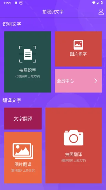 ����ʶ���������ֻ���