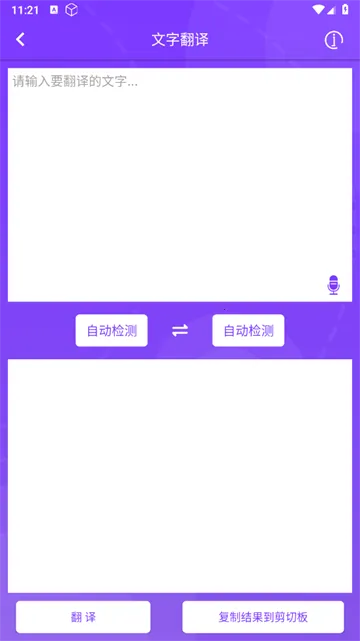 ����ʶ���������ֻ���