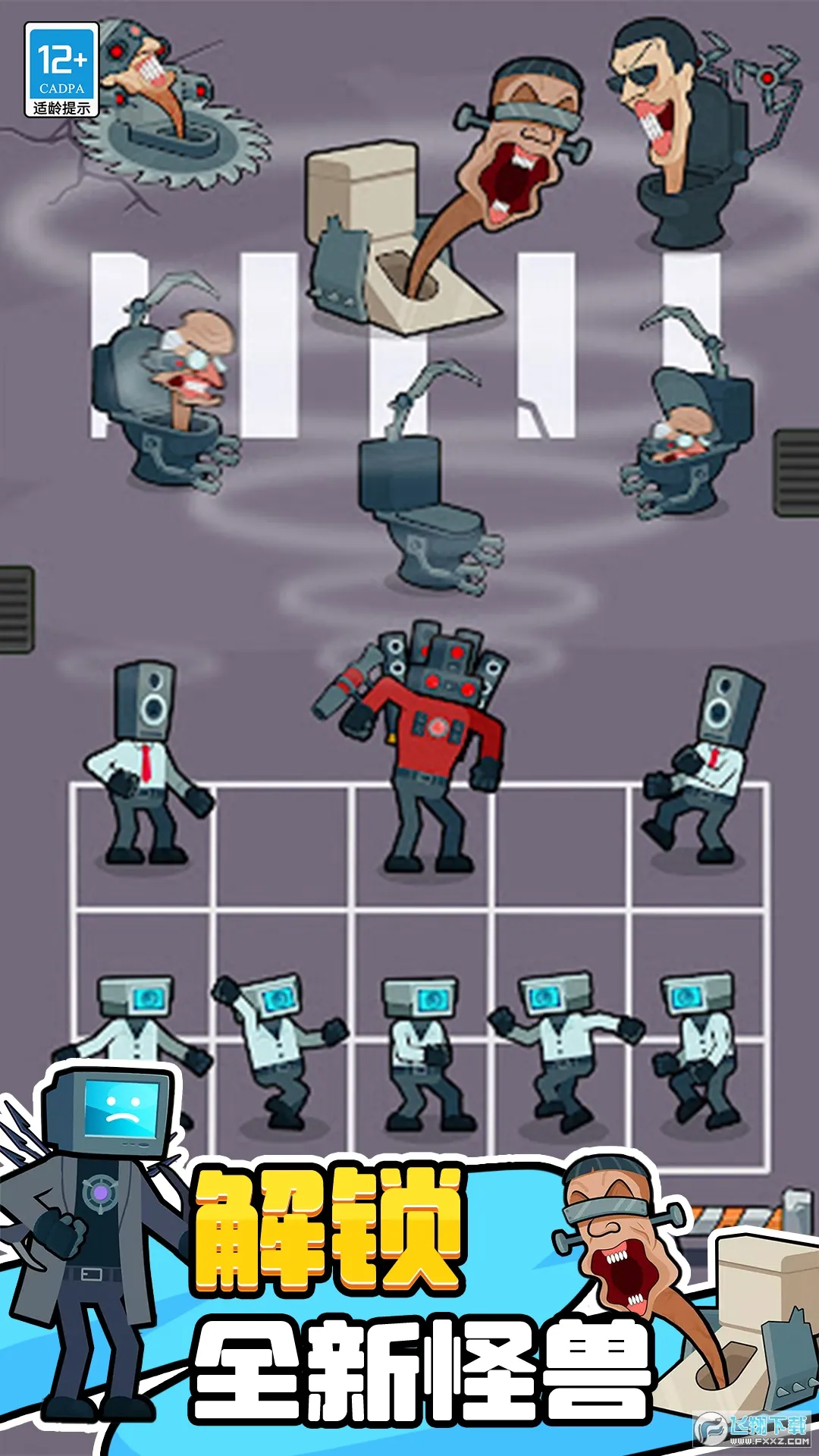 ��Ͱ�˽����Ծ�(��ս������Ϸ)v1.0.2 �ֻ����ͼ2