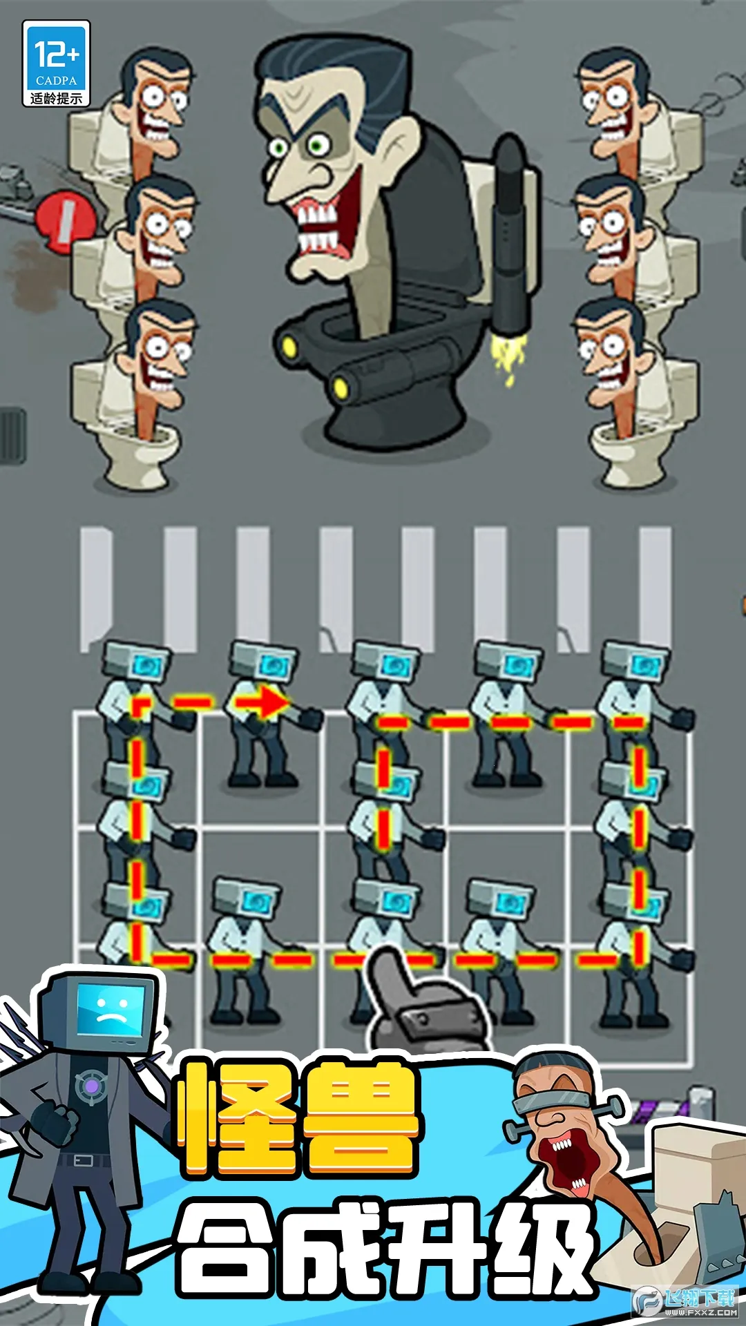 ��Ͱ�˽����Ծ�(��ս������Ϸ)v1.0.2 �ֻ����ͼ1